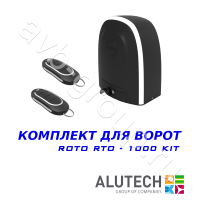 Комплект автоматики Allutech ROTO-1000KIT в Будённовске 