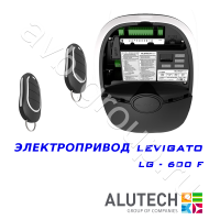 Комплект автоматики Allutech LEVIGATO-600F (скоростной) в Будённовске 