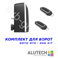 Комплект автоматики Allutech ROTO-500KIT в Будённовске 