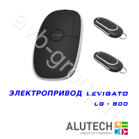 Комплект автоматики Allutech LEVIGATO-800 в Будённовске 