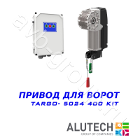 Комплект автоматики  Allutech TARGO-5024-400KIT Установка на вал в Будённовске 