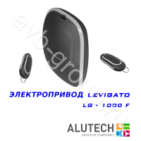 Комплект автоматики Allutech LEVIGATO-1000F (скоростной) в Будённовске 