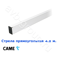 Стрела прямоугольная алюминиевая Came 4,2 м. в Будённовске 