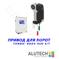 Комплект автоматики Allutech TARGO-10024-400KIT Установка на вал в Будённовске 