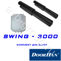 Комплект автоматики DoorHan SWING-3000KIT в Будённовске 